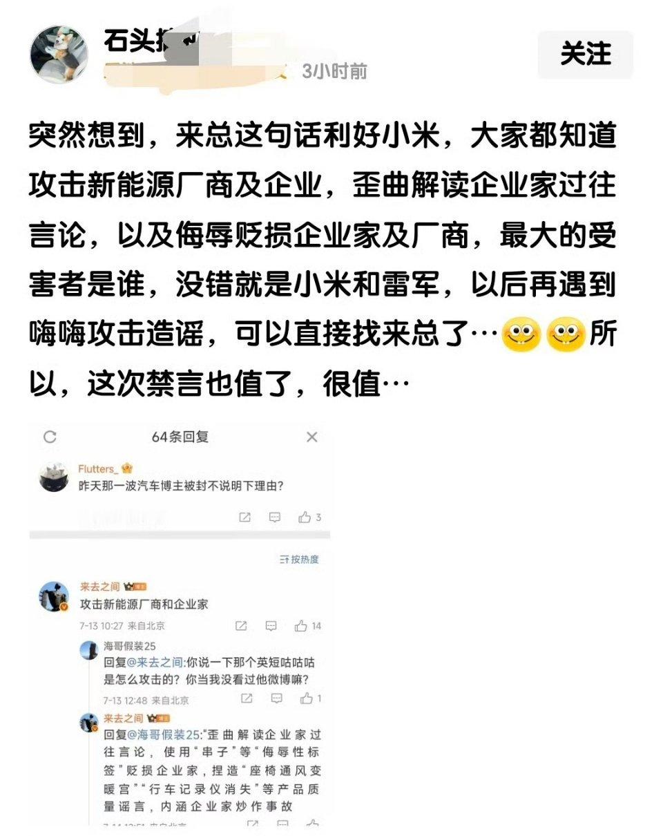 没看懂他在发什么疯，怎么就值了？[捂脸哭]​​​