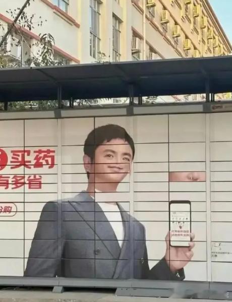 这广告人脸是不是错位了[笑着哭][笑着哭][笑着哭]​​​