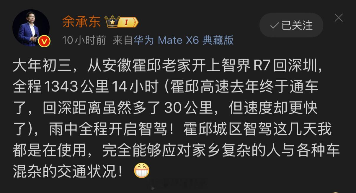 1300+公里只需要14个小时？初三交通确实还算顺畅。我从厦门回北京（刻意途径杭