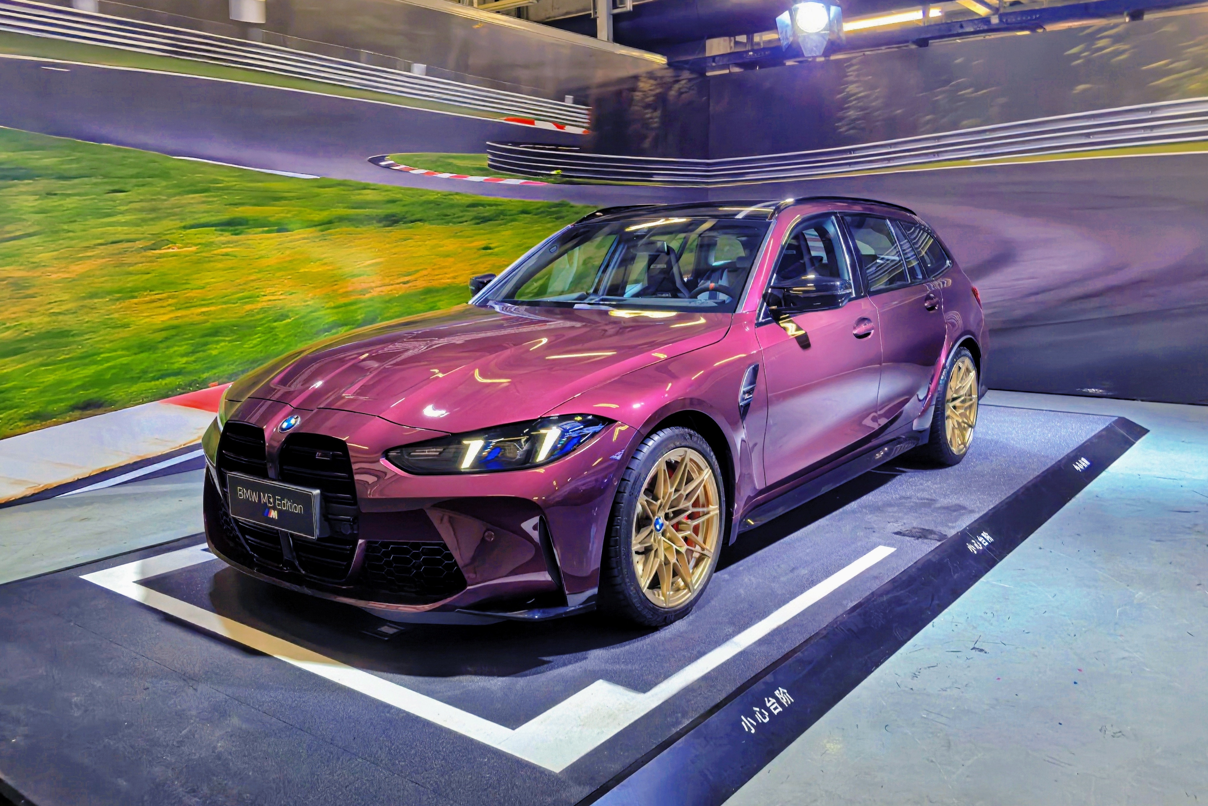 BMWM3Touring40周年限量版宝马宝马m340周年限量版M3是