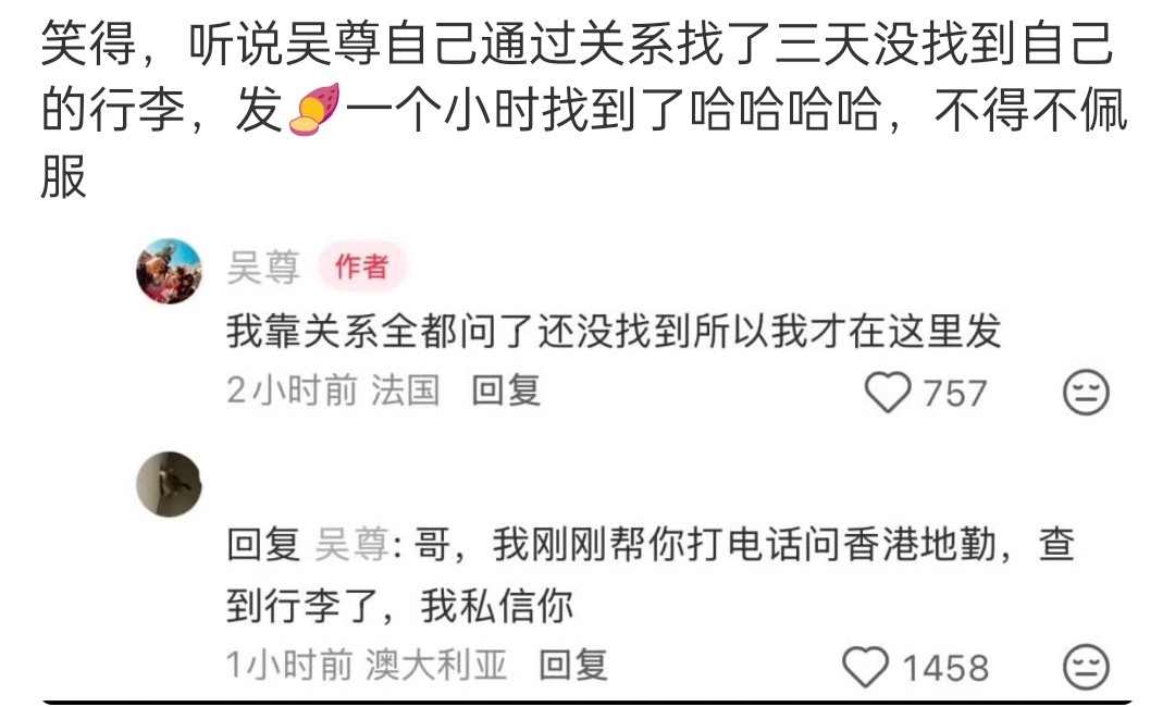 走流程不如上网发帖吗
