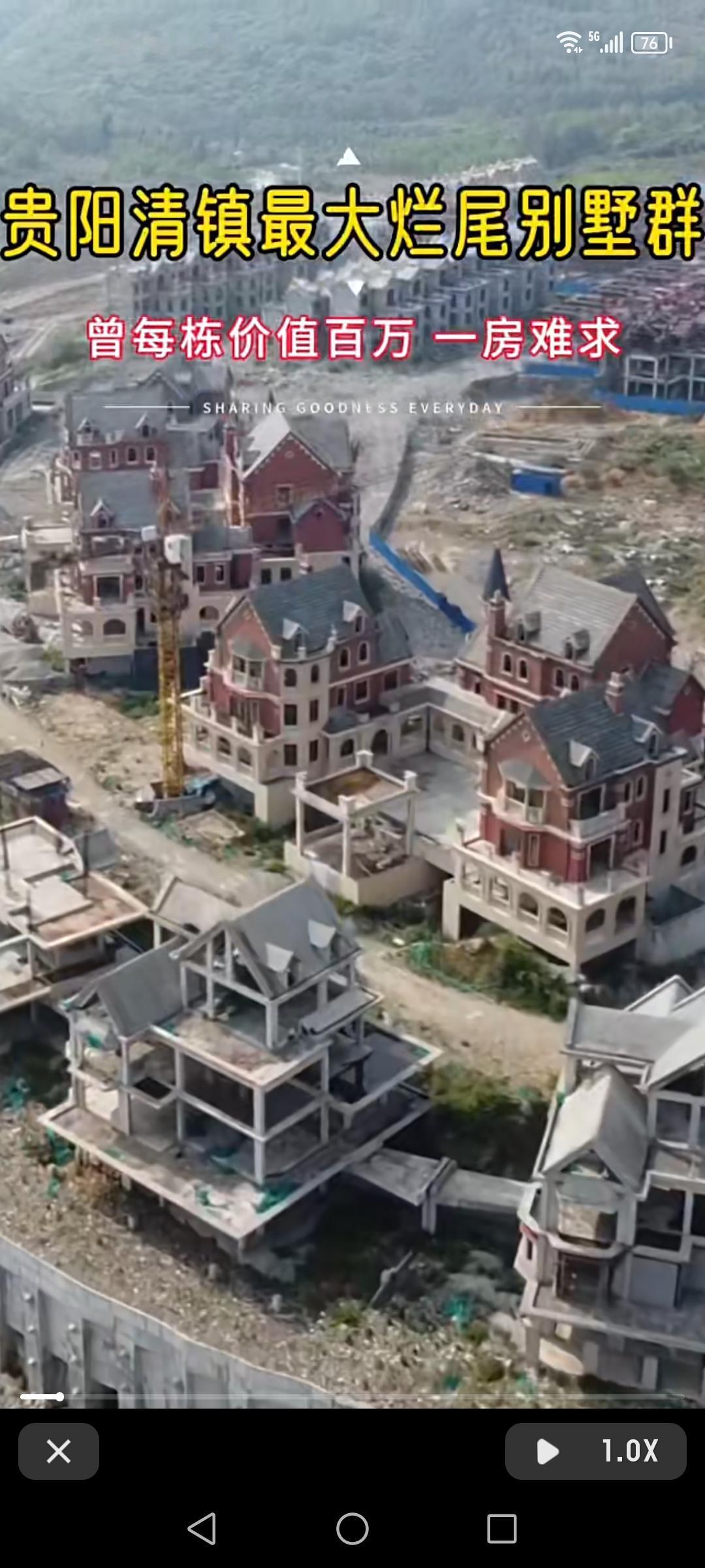 贵阳清镇有个曾经风光无限的银河世纪别墅群，每栋别墅以前价值上百万呢。那时候，这里