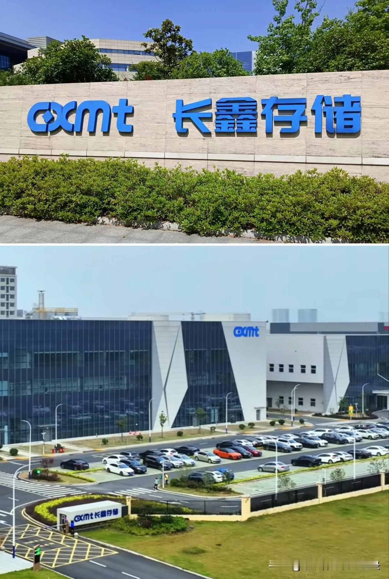 近期我国科技发展好消息不断，都非常硬核，例如：1.长鑫LPDDR6（第六代低