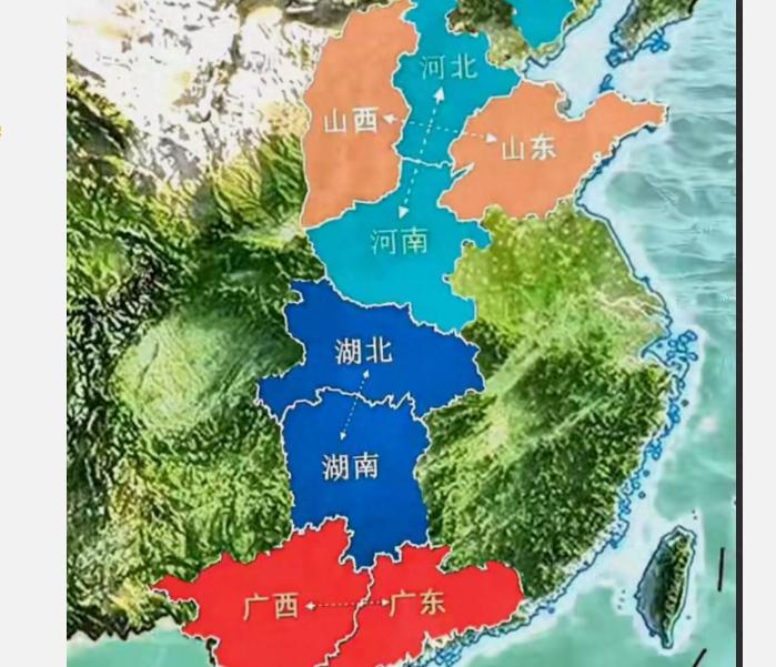 看了行政区划图，发现一个有意思的问题，华北有河南、河北，山东和山西，华中有湖南、