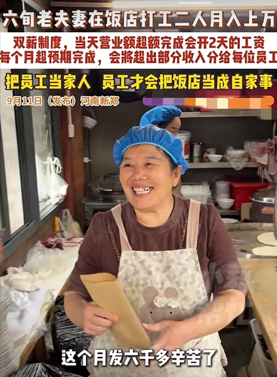 许昌胖东来效应来了。许昌胖东来现象所引发的商业管理变革正在向周边地区持续辐射