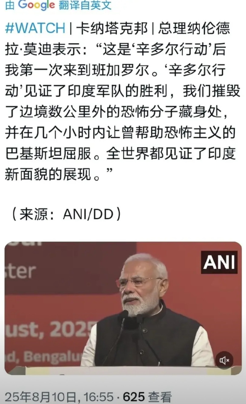 可怜的老仙，继承了阿Q的衣钵后，又有了向祥林嫂转化的迹象。莫迪今天（10日）