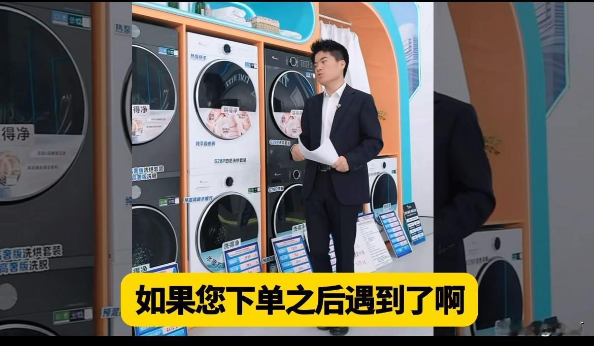 自昨晚卖出3亿多之后，董宇辉今天晚上继续发力！今天晚上7:00过，董宇辉继续