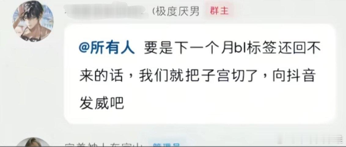 逼宫🤣​​​