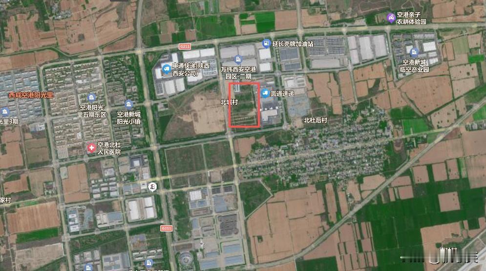 占地142亩！成功摘地！又一重磅项目正式落地西安...4月14日，西安公共资