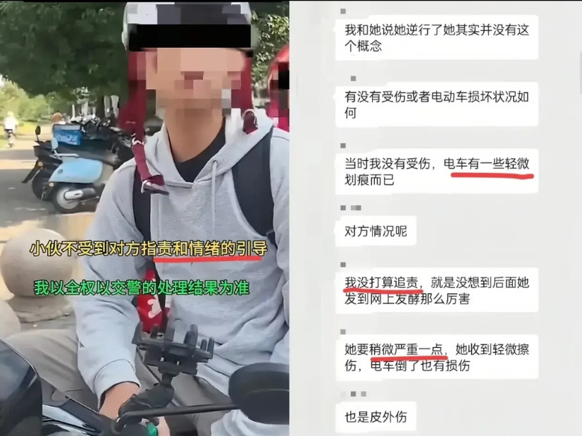 怪不得江苏逆行的女生会这么嚣张！看了小伙子的聊天记录，发现他在和律师的沟通过
