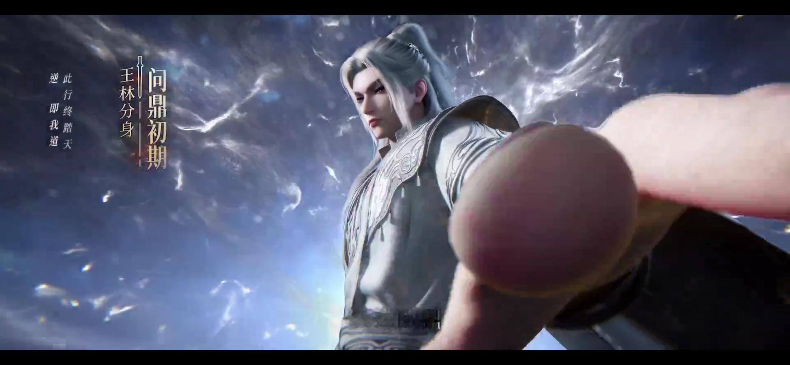 最喜欢看的动漫，还有凡人。仙逆