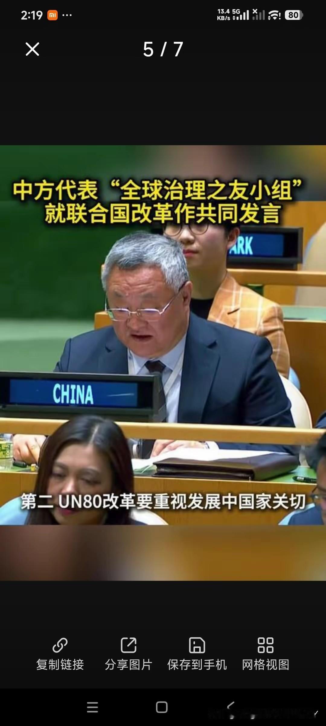 几乎同一时间，世界两个大国都建了一个群！一边是特朗普主导的“和平委员会”，