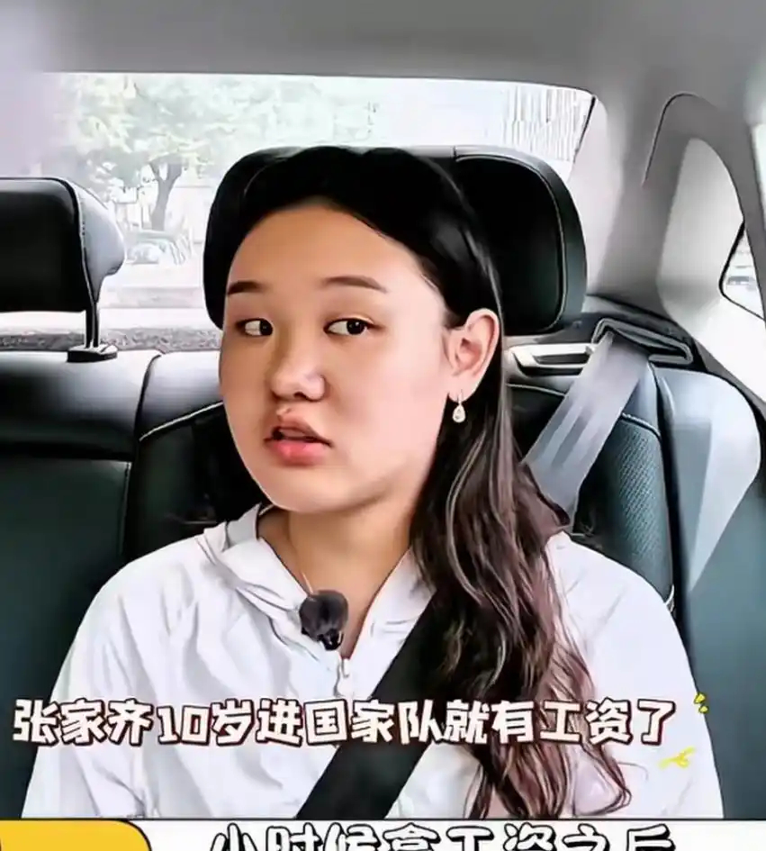 张家齐那三张存有数百万元的银行卡，一直都在她妈妈手里。 里面的钱很可能已经被母亲花掉。 2026年9