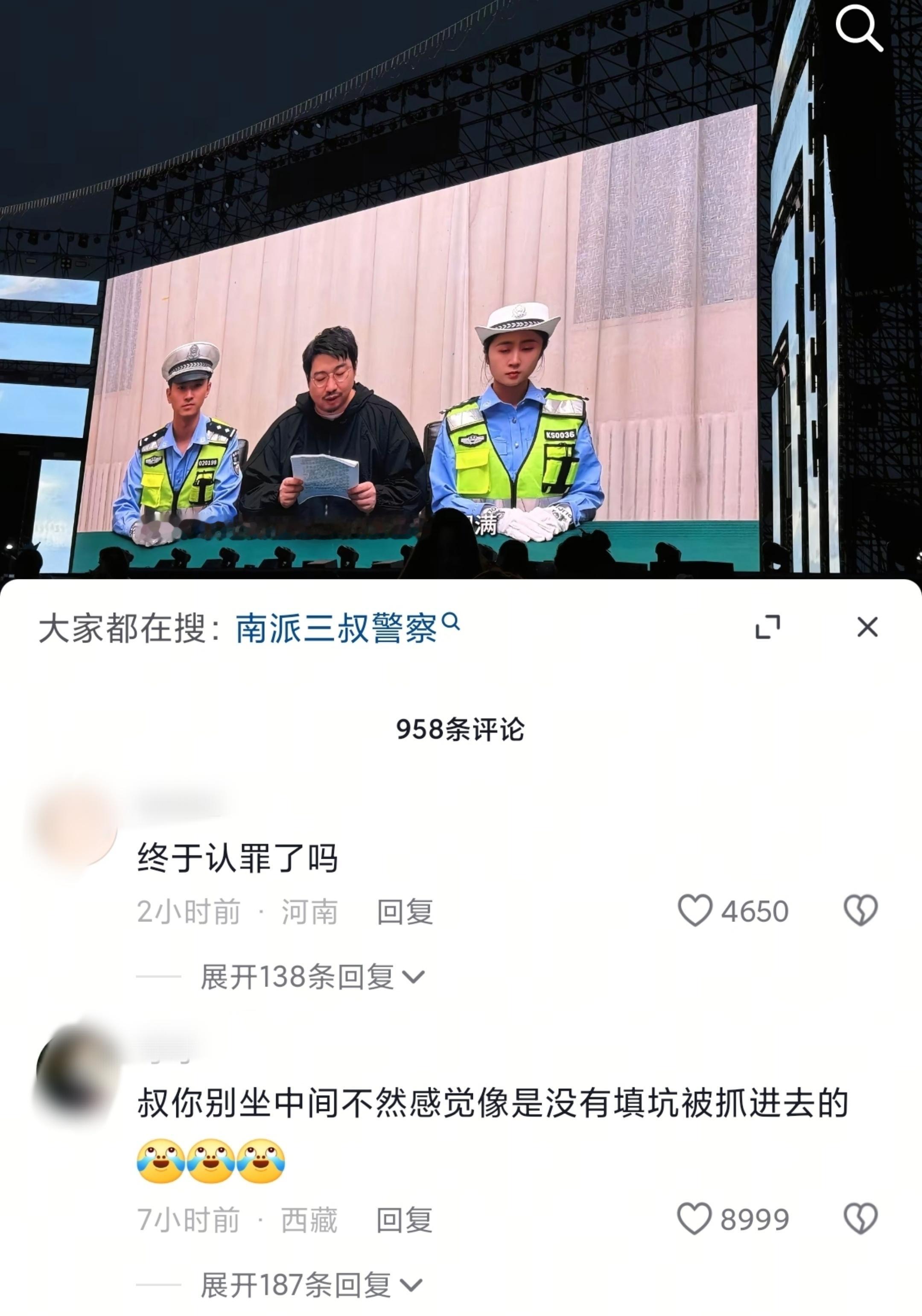 哈哈哈哈哈哈哈[笑着哭]​​​
