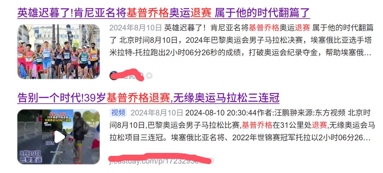 骨折休养仅一月就仓促站上赛场，张水华的复出，藏着马拉松跑者难言的无奈。早前石屏