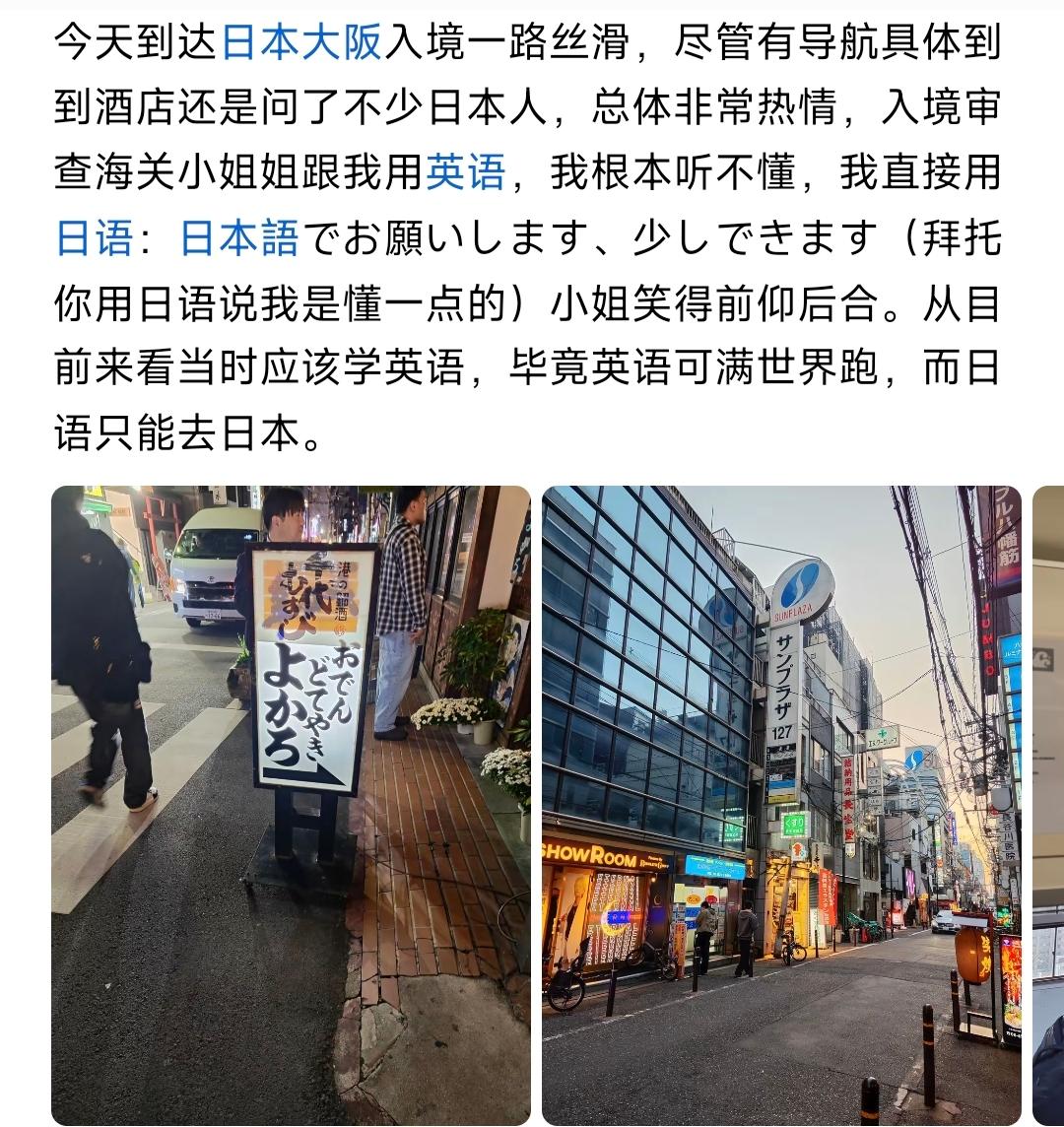 这人算不算个犟种？越不让去，他偏要去，去就去呗，他还特意发文炫耀“丝滑入境”，