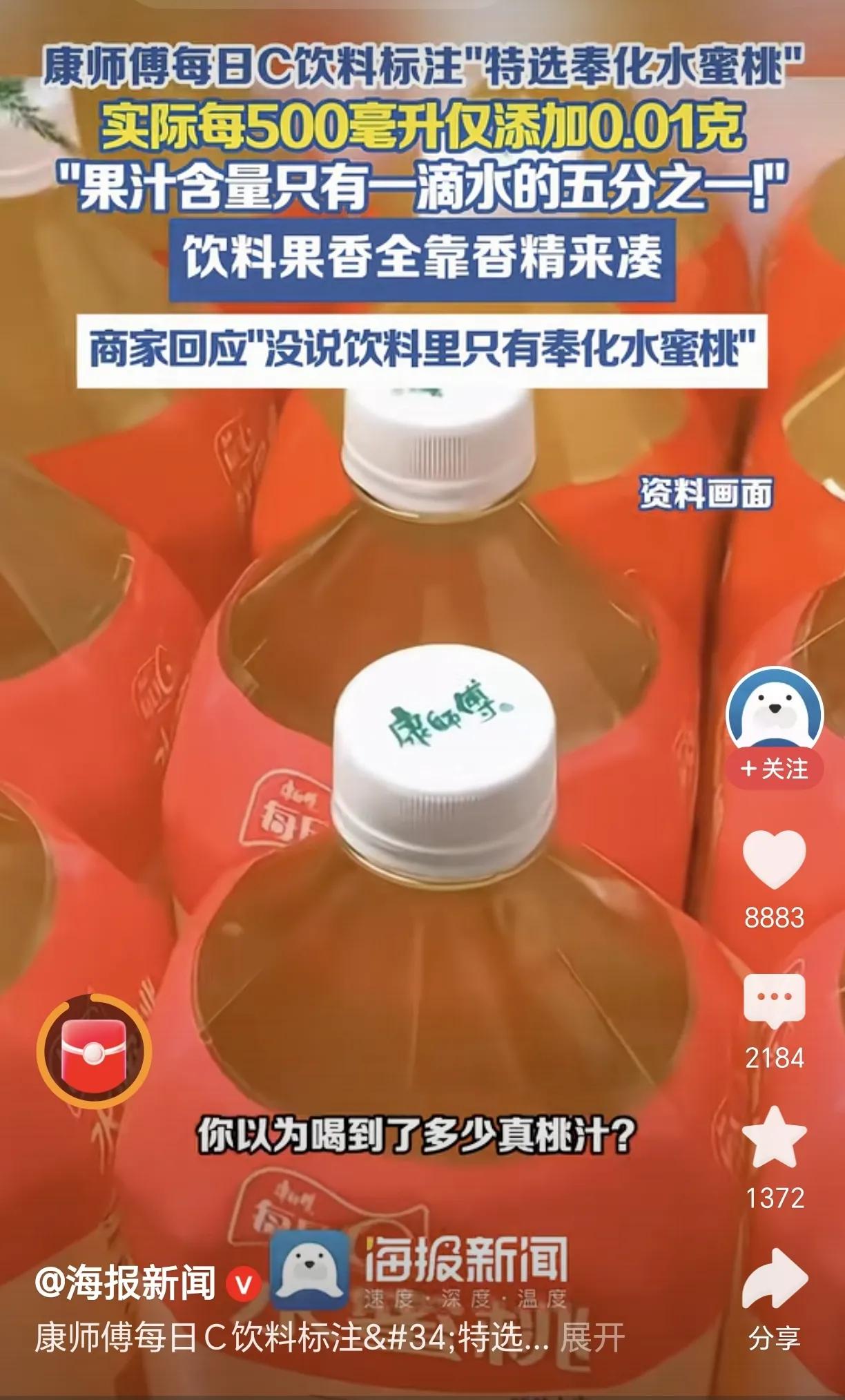 对食品安全生产的监管必须从严，从日常食品饮料开始收紧。现在各种食品饮料、调料品