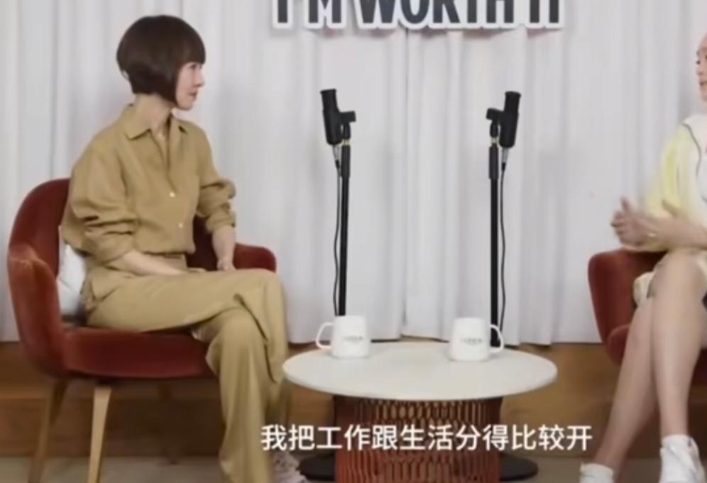 巩俐:“我把工作跟生活分得比较开，平常的时候我觉得我们演员要有真正的生活，我会去