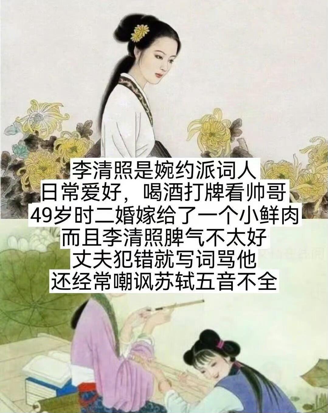 历史上的野史有多有趣​​​
