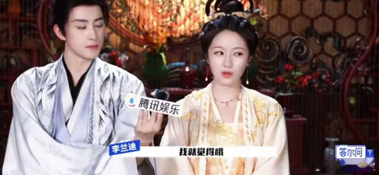 李兰迪说和敖瑞鹏吻戏治颈椎病爆！李兰迪回应《朝雪录》吻戏：调侃敖瑞鹏“脖子酸”，