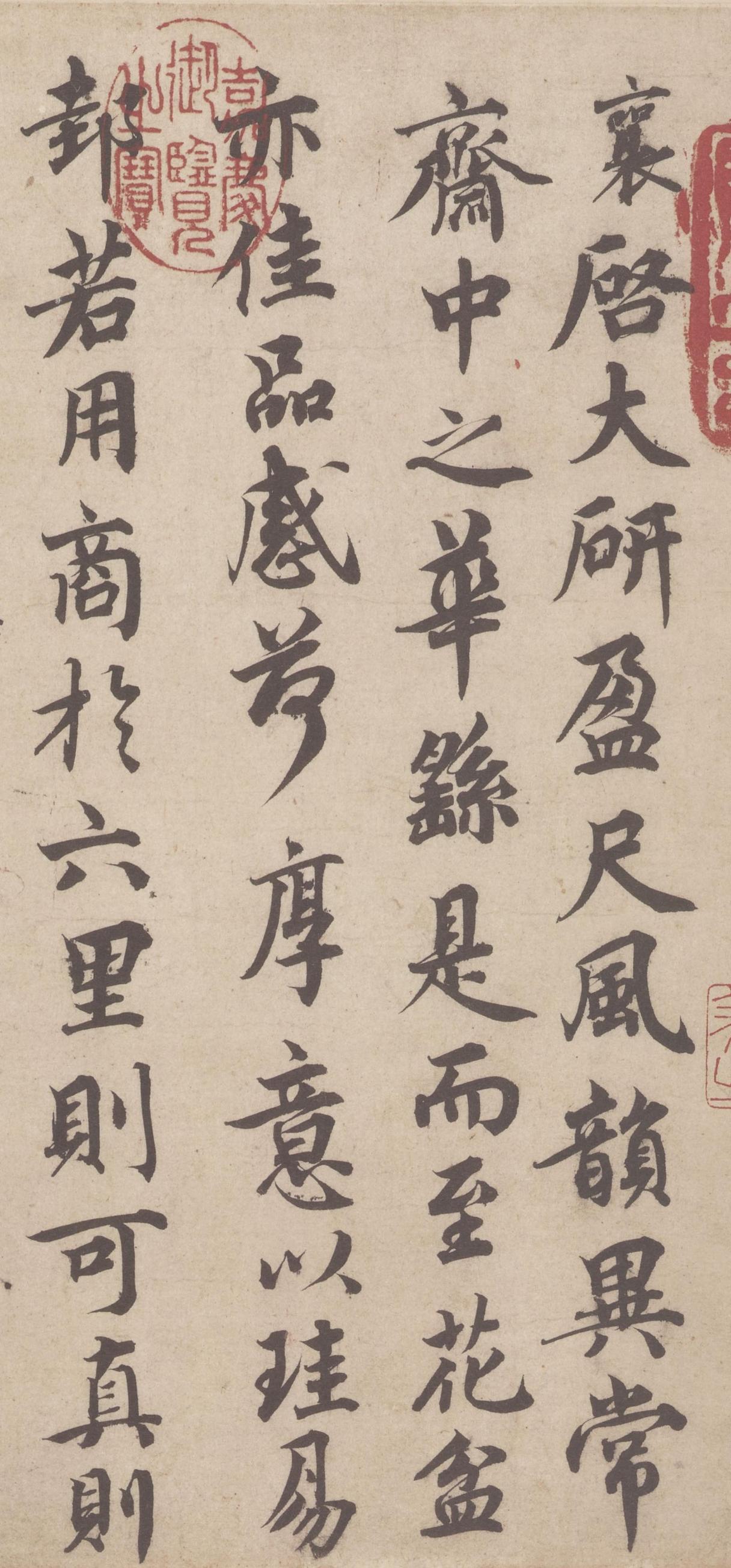 明代杨宗道评蔡襄楷书“端劲高古”，为何明人特别推崇他的楷法？明人推崇蔡襄楷书