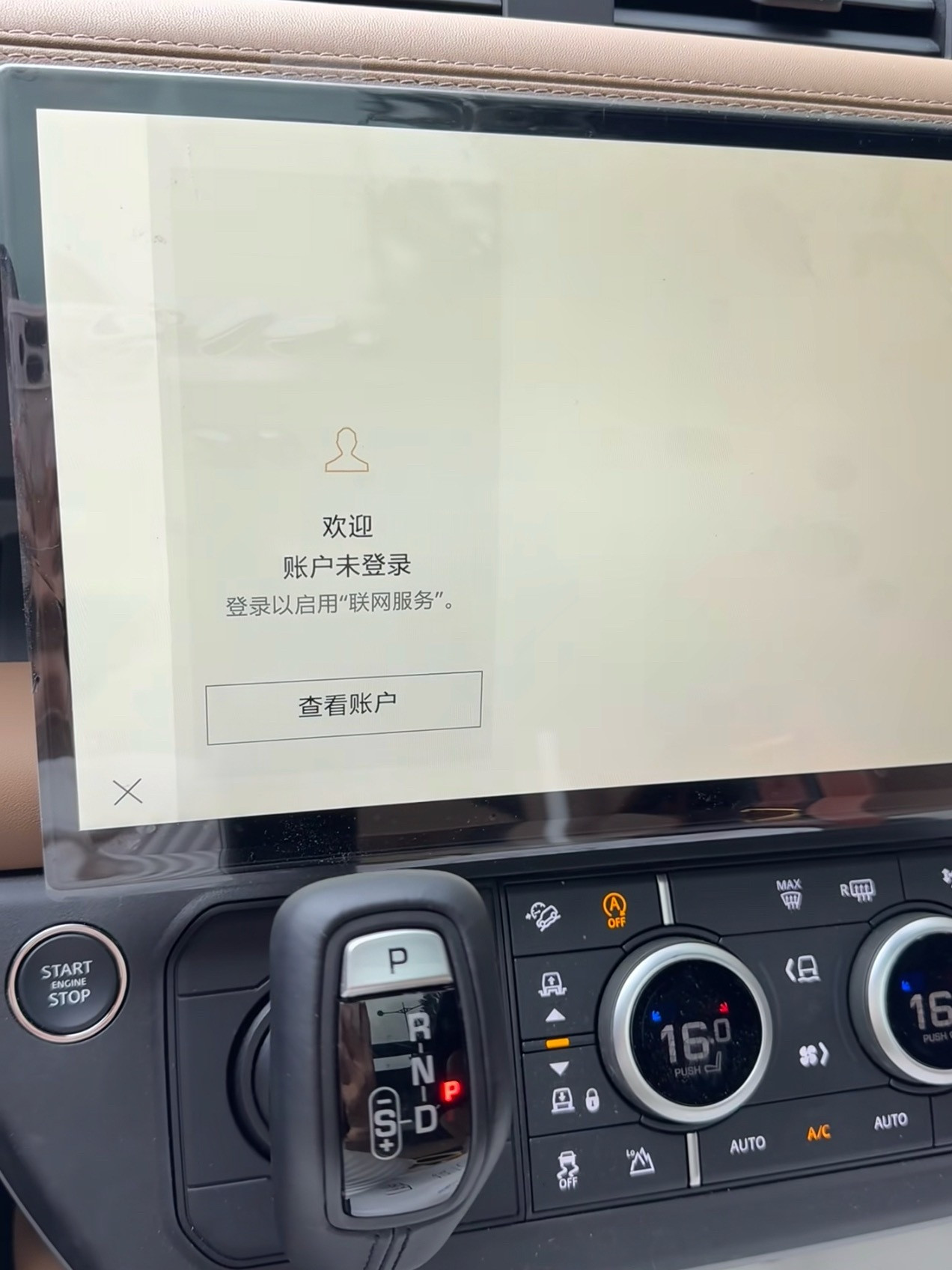 HSE版本7月中提车落地81w69.5w裸车 6.5w税 1.4w保险...