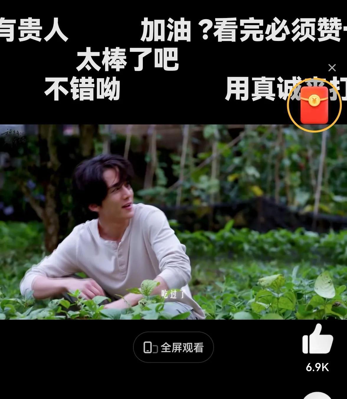 《淬火年代》于6月18日在央视开播，张新成和宋祖儿将演绎海归工程师与信贷员“先婚