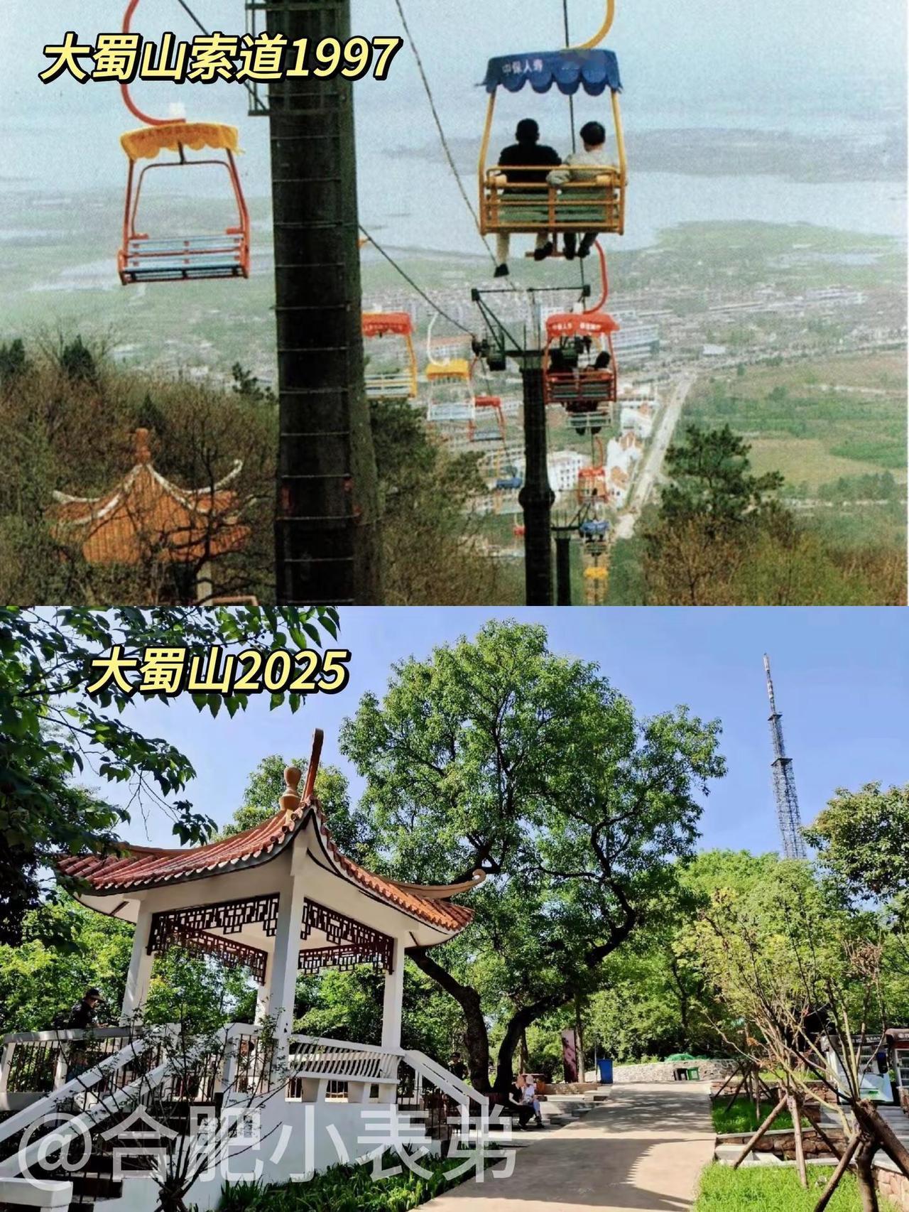 No.131📍大蜀山索道。谁的童年里藏着大蜀山的索道和摩天轮呀？1997年建