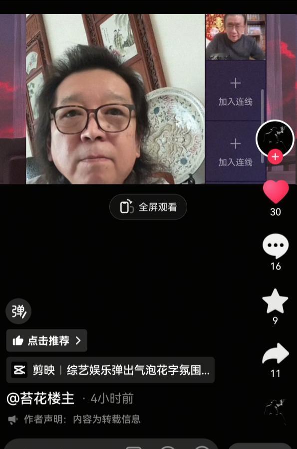 侯耀华跟阿丁连线，爆了一个所谓的“内幕”，说杨议当年能得奖，不是因为他节目比别人