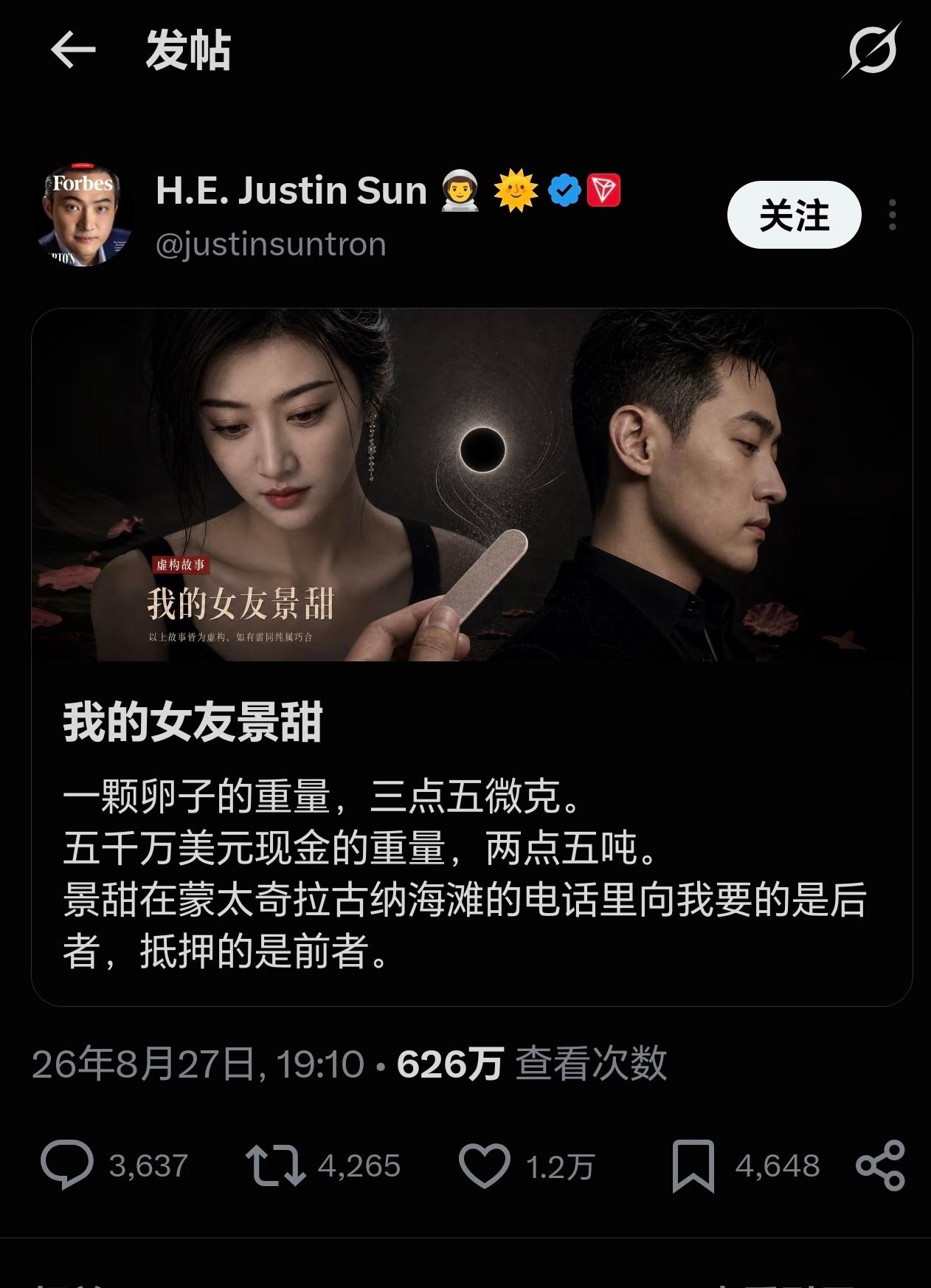 仅退款的风还是刮到了明星圈我朋友问：孙宇晨这官司要是赢了他敢来国内取吗？谁都