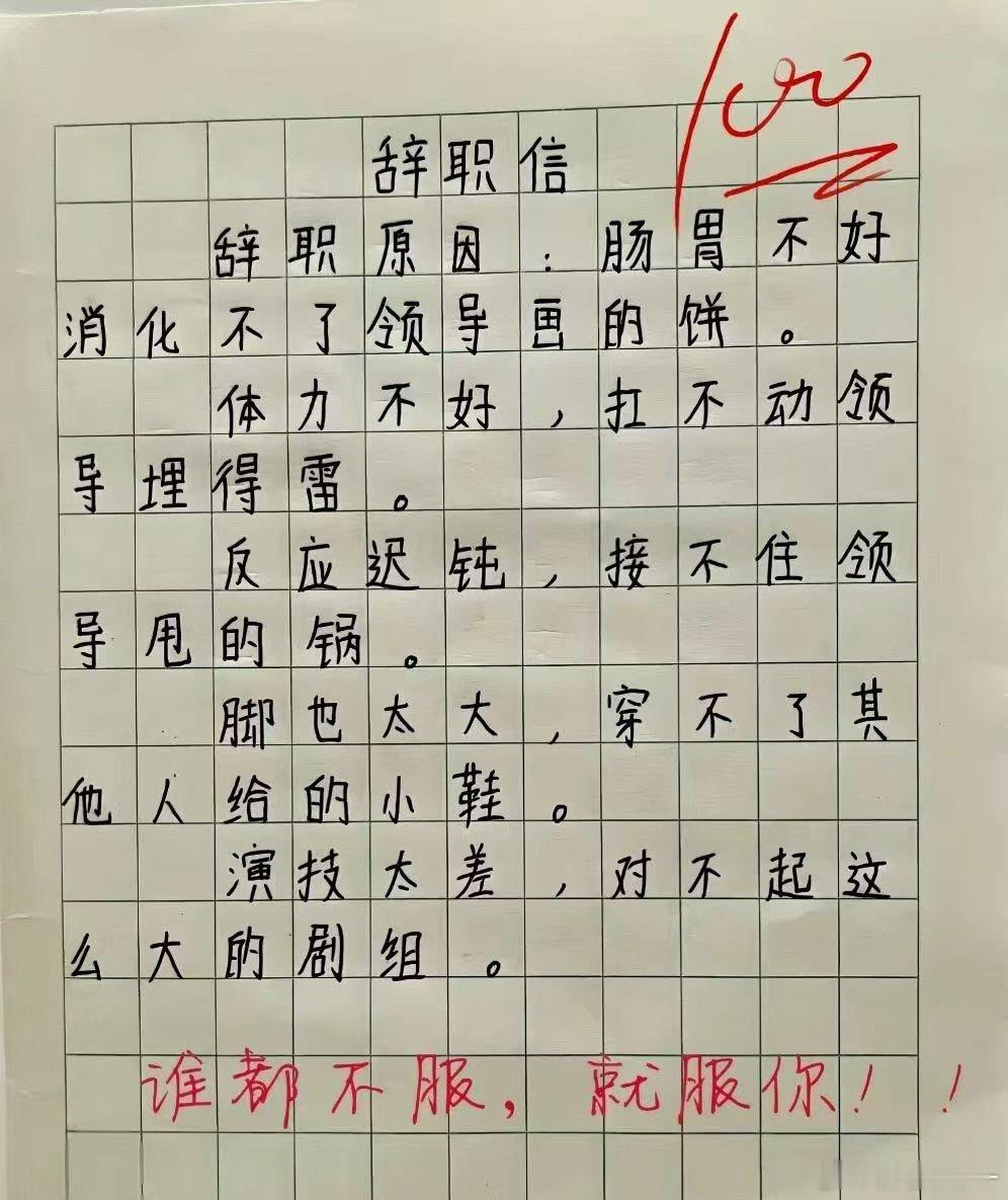 背不动的放下，伤不起的看淡，想不通的放过[笑着哭]​​​