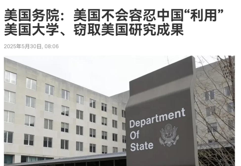 关于遣返中国学生，美国出来回应了，可以看得出来，美国越来越不自信了。面对中国