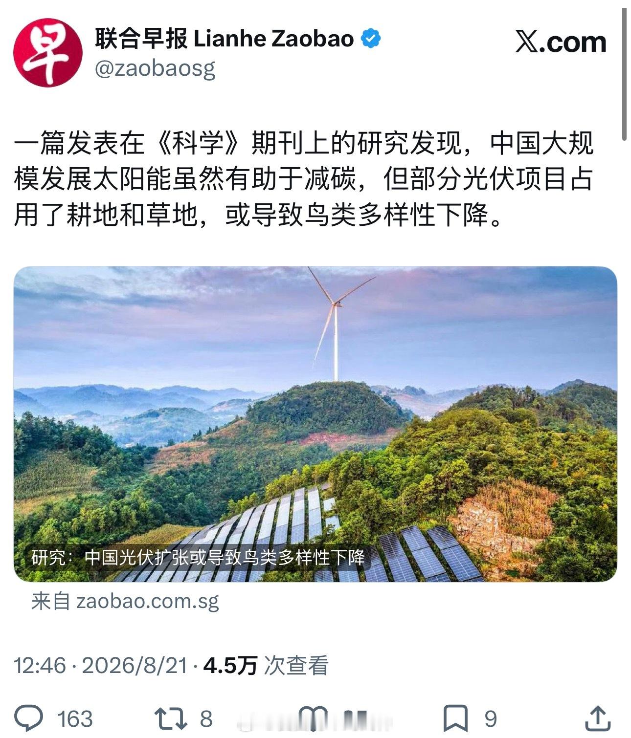 又回到了，中国取得再大的成就，但是代价呢？海外新鲜事热点现场