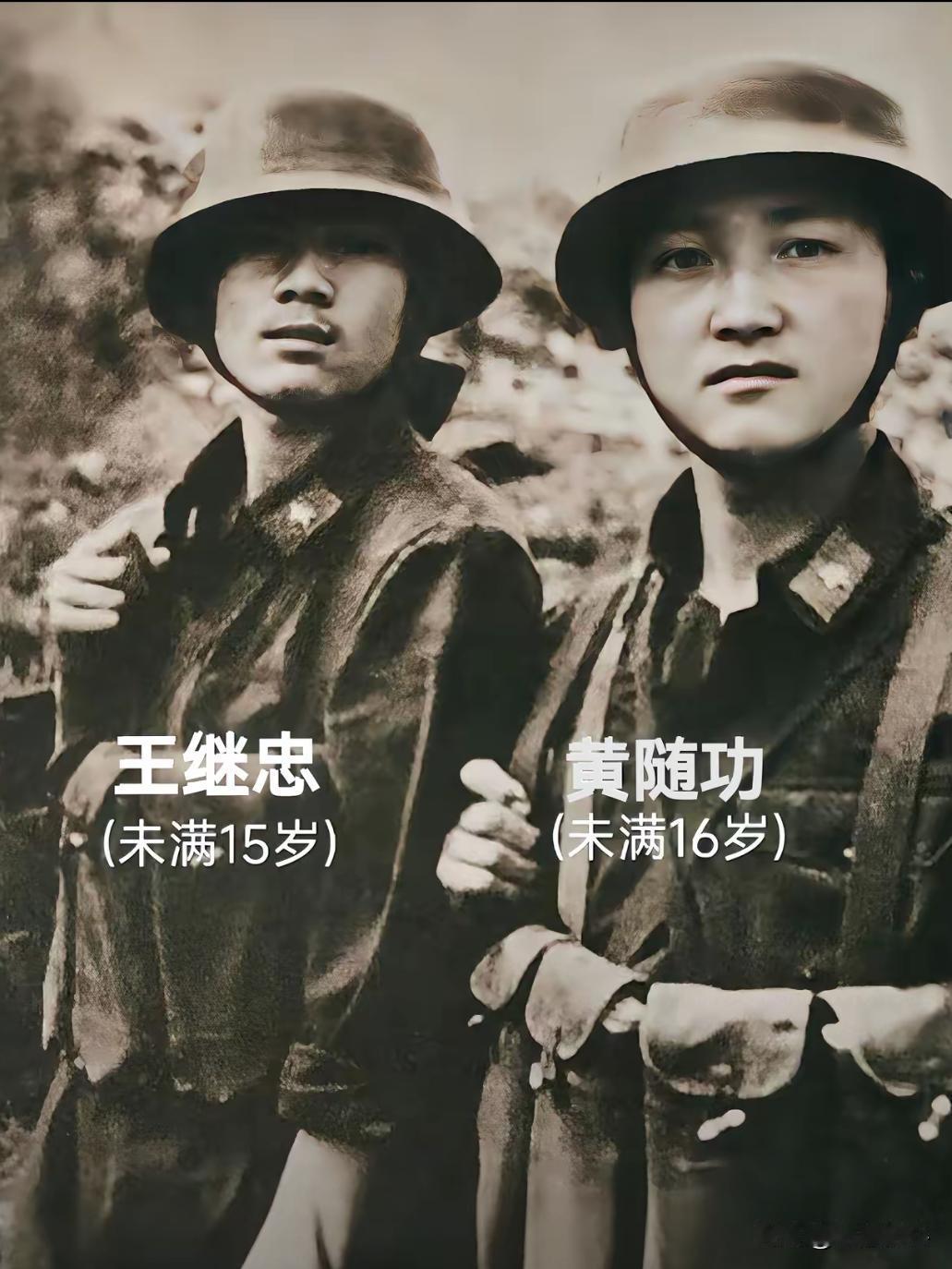 让人破防的老山娃娃兵！十几岁瞒着家人虚报年龄，毅然奔赴生死前线王继忠、黄随
