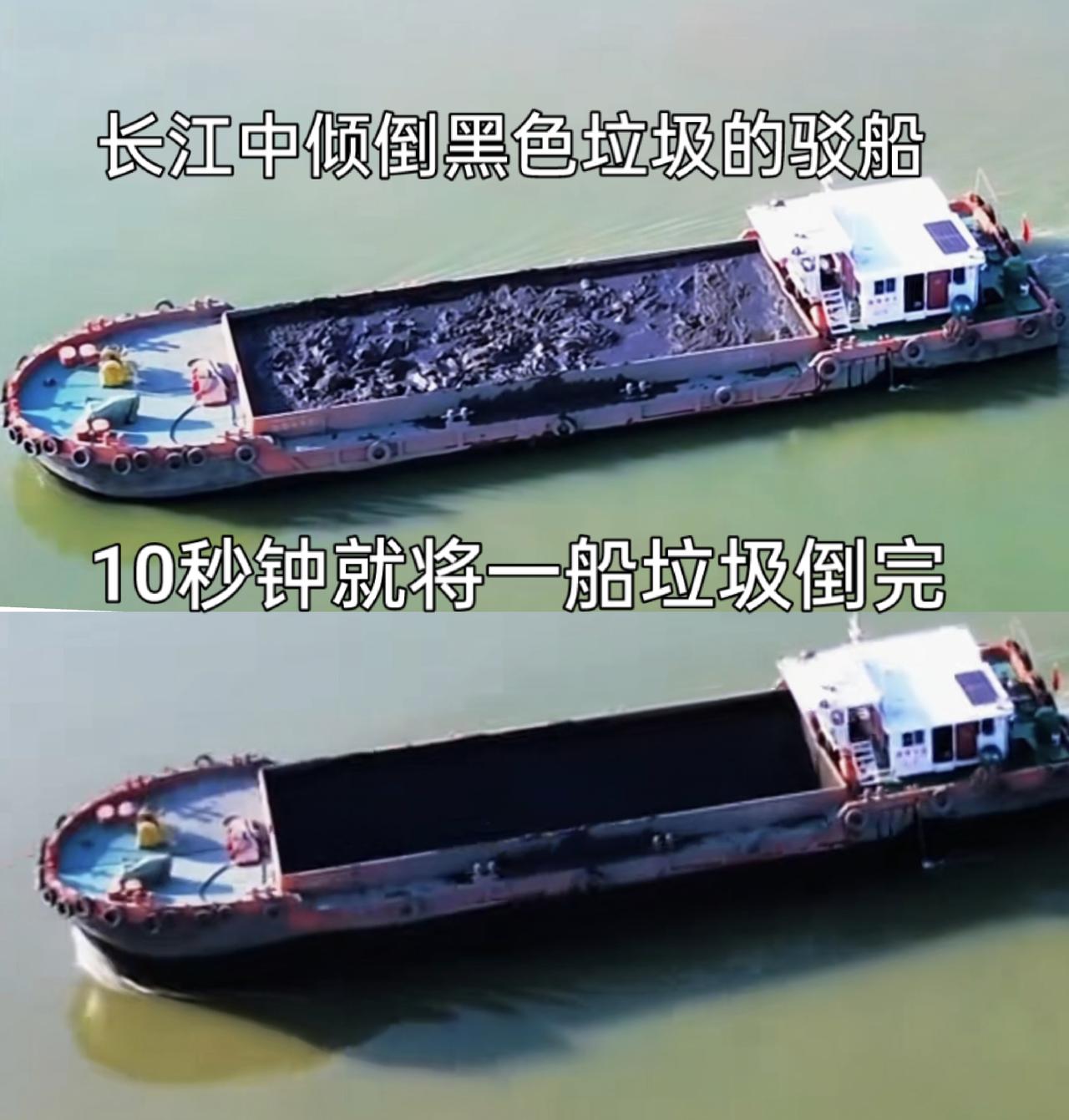 胆大包天，居然往长江里面倒垃圾！全国数亿人饮用长江水，这种不法分子是在跟全国人