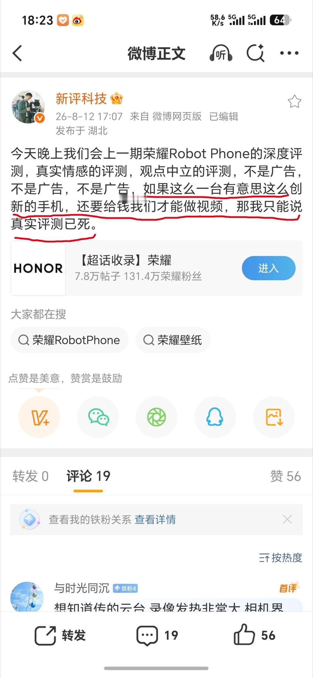 确实。