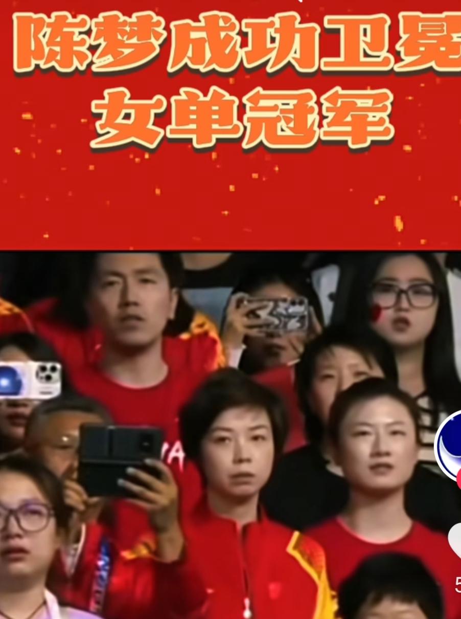 世界超级巨星孙颖莎，为什么要实现中国乒协自娱自乐的大🈵贯呢！孙颖莎现在还有实