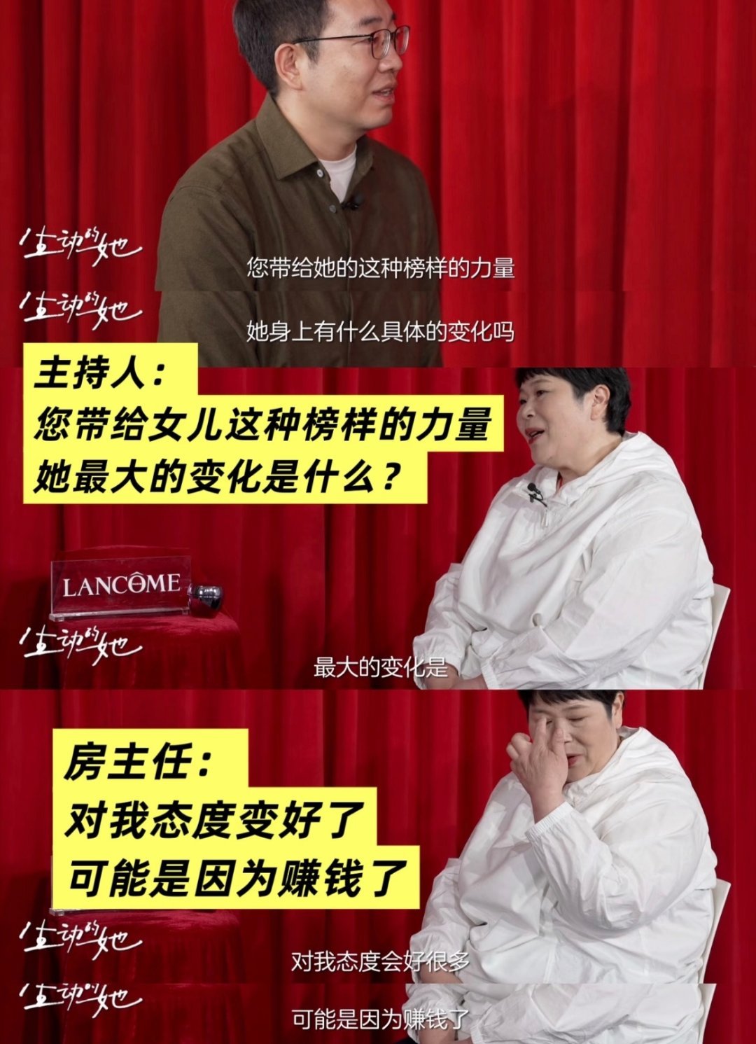 当妈妈对孩子好，重要，不过会赚钱，也超重要的。