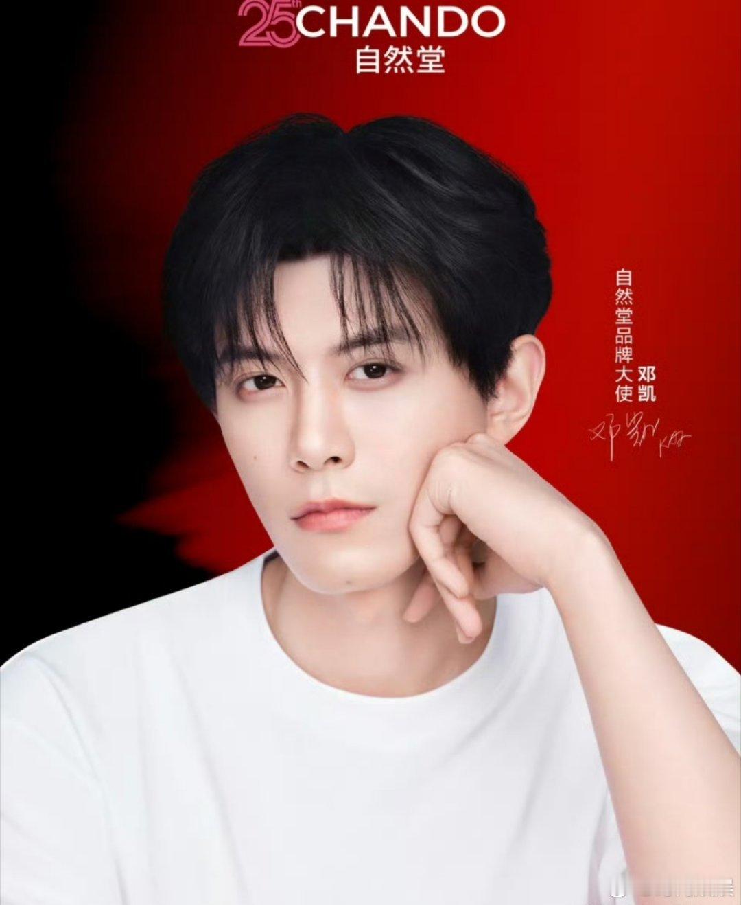 孔雪儿邓凯是不是算有效播剧都混上商务了