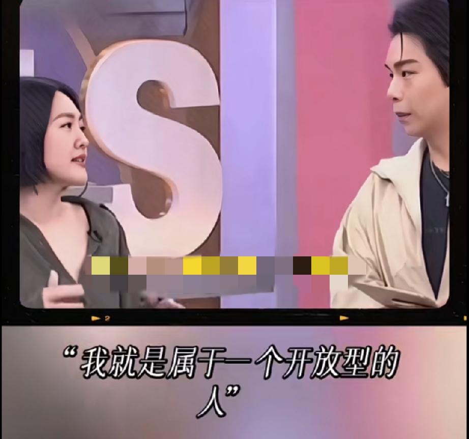 小S曾对许雅钧说想要开放式关系双方都开放。许雅钧如果出去玩，他的兄弟也会带