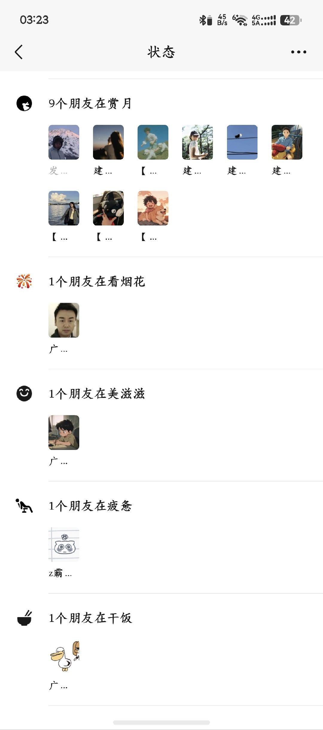 #华为#鸿蒙系统，真的低人十等，别的第三方软件适配进度差我还能忍，腾讯微信这么大体量的app，到现在