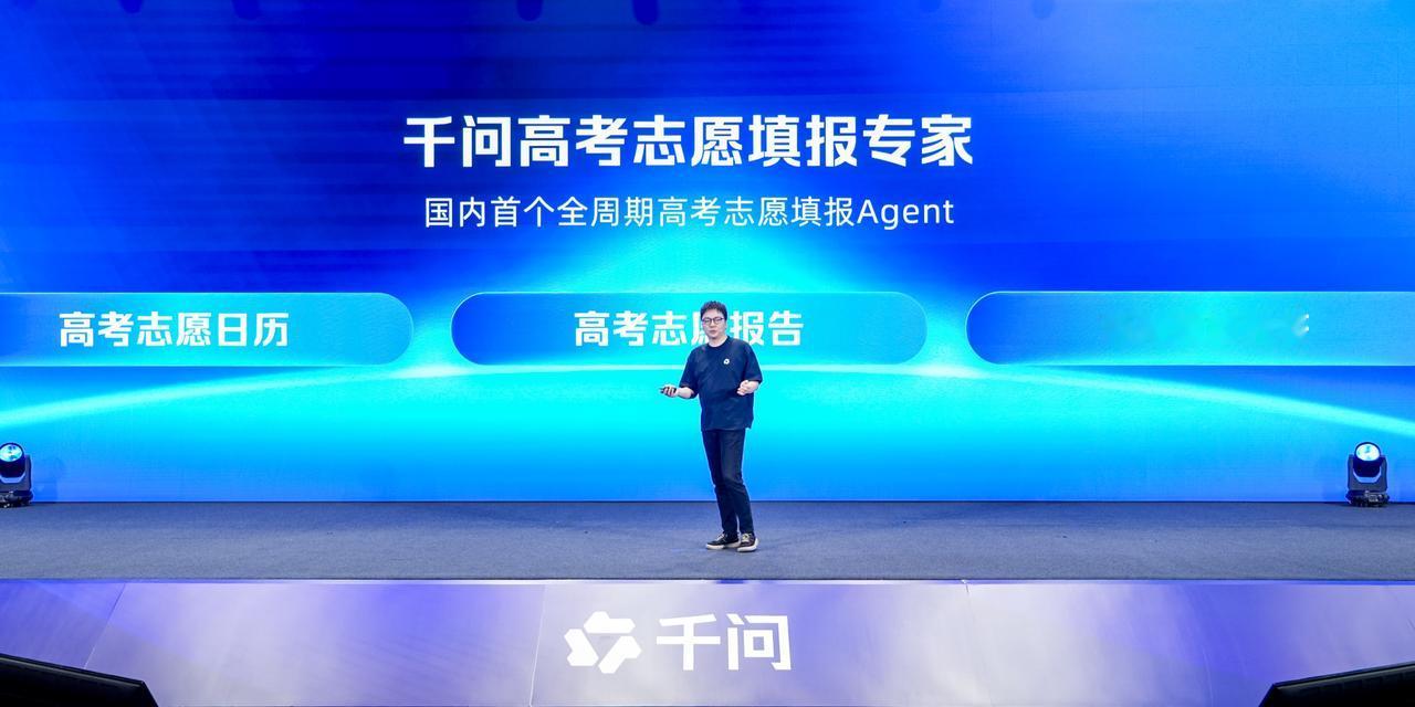 高考刚结束，1290万考生和家长就面临同一个难题：志愿怎么填？外面一对一专家