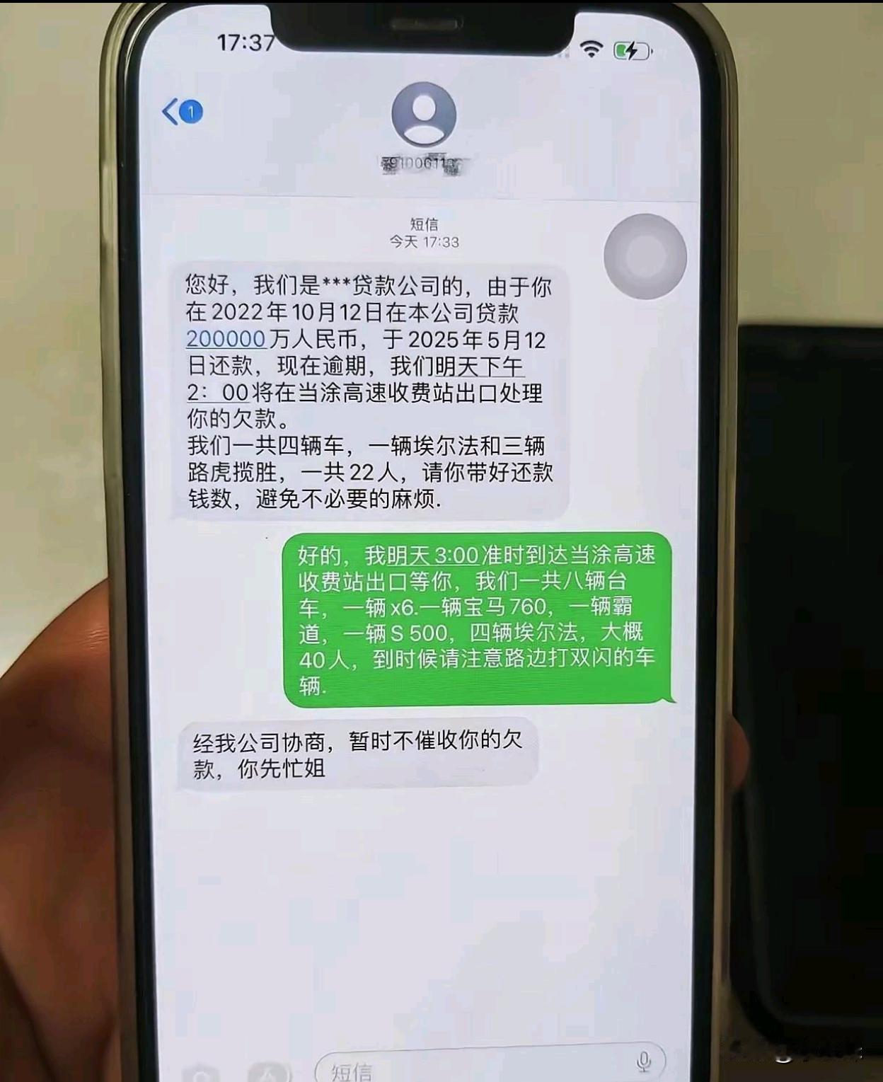 给催债的都弄不好意思了