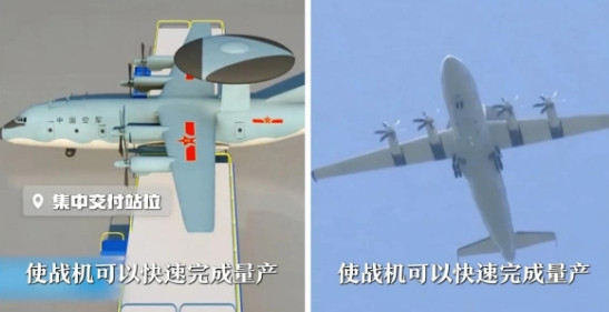 央视揭秘空警-500脉动生产线，美国技术被我们玩出新高度