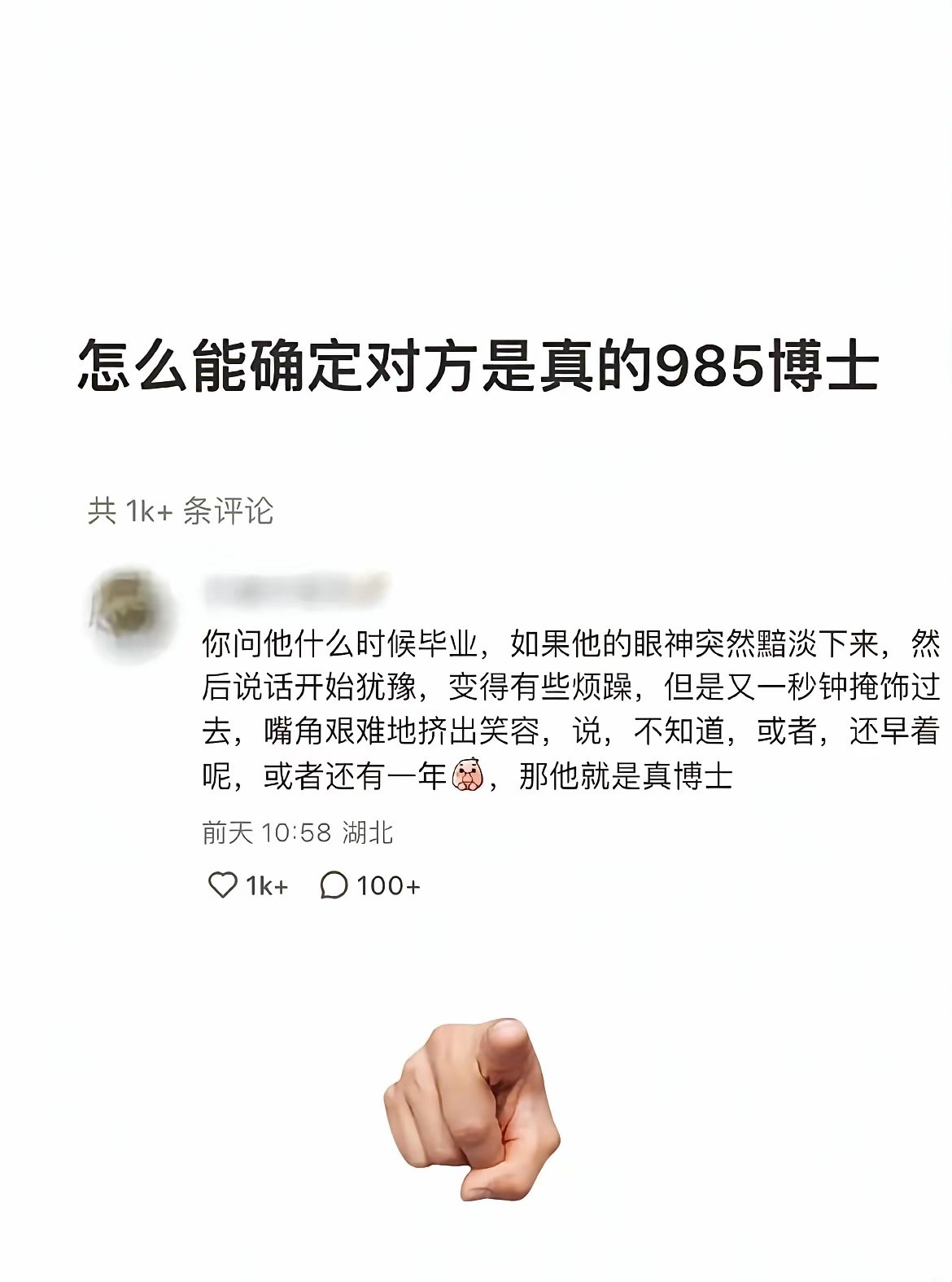 学信网的含金量还在上升