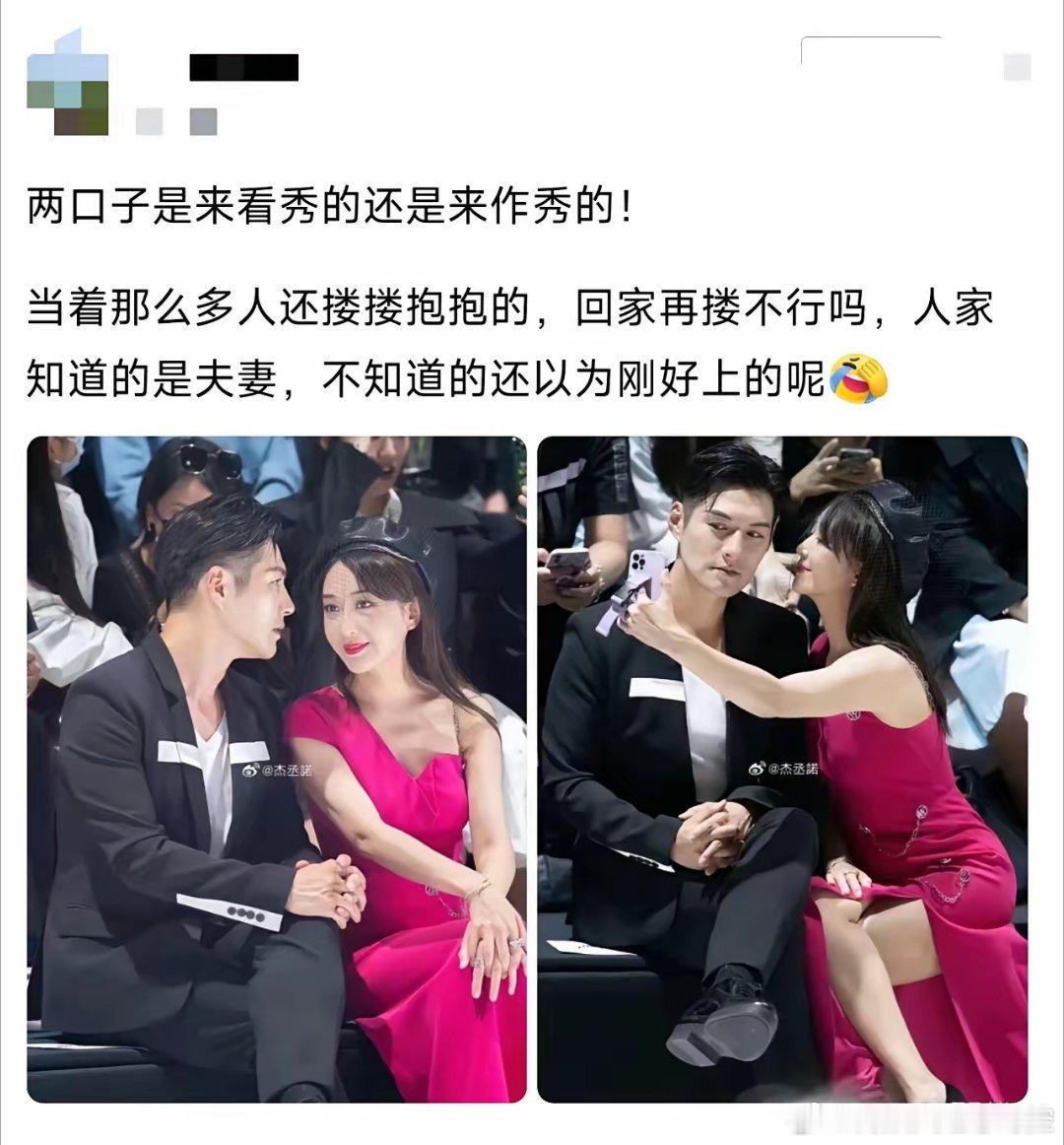 咱普通人结婚久了，哪好意思这样[捂脸哭][捂脸哭]​​​