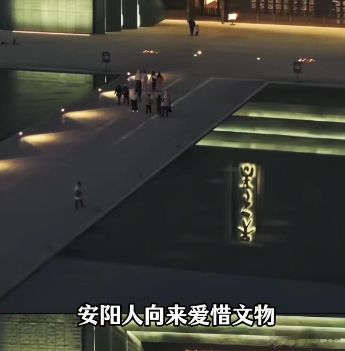 奔跑吧将外地景点剪入安阳宣传片啊，这么可以这样！这历史文化还能给弄错，工作人员太