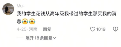 看来你在他心里很重要了