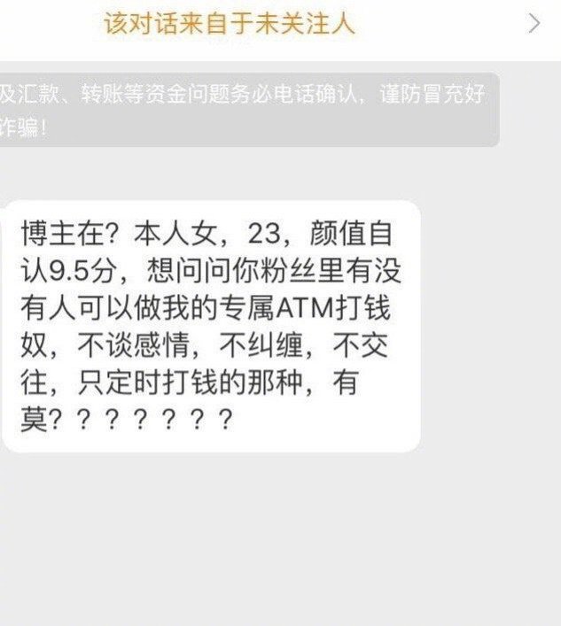 别告诉我有​搞笑​​​​