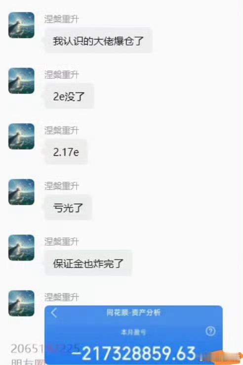 出来混的，迟早要还的(´･･)ﾉ(._.`)